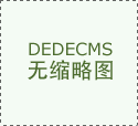 為什么城市選擇了全自動清洗過濾器？自清洗過